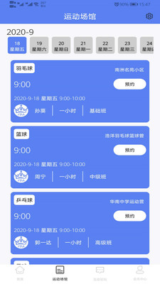 YBA體育