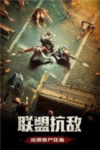 末日生存迷城安卓版截圖