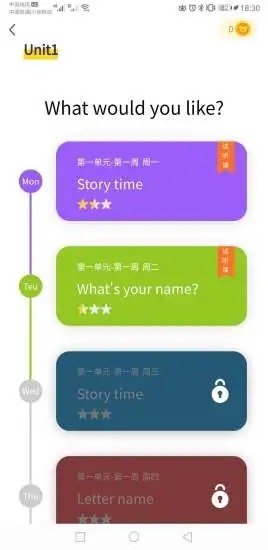 學(xué)霸熊截圖