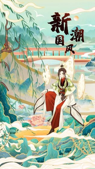 百世文華錄測試服截圖