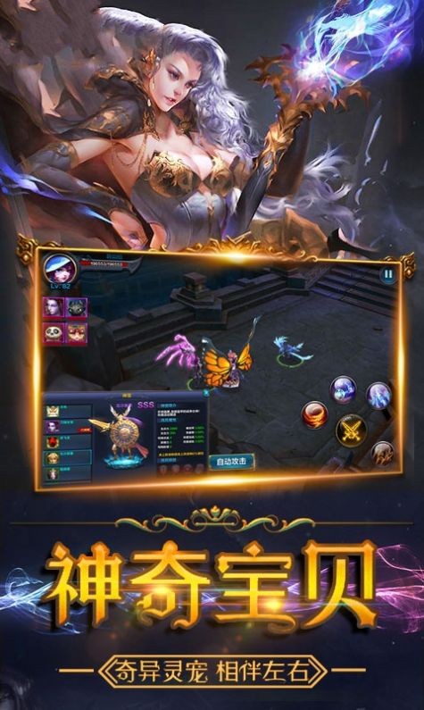 劍起風(fēng)云變截圖