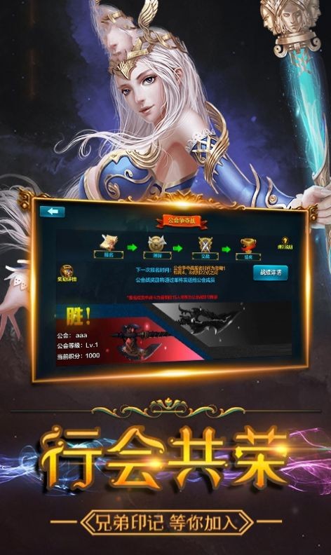 劍起風(fēng)云變截圖