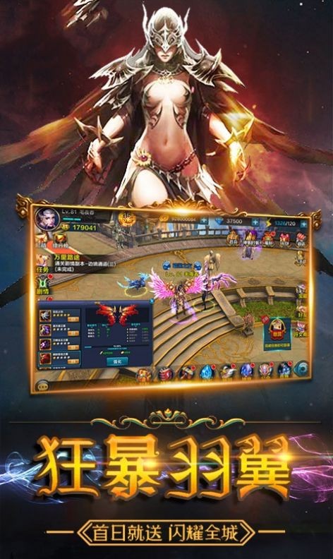 劍起風(fēng)云變截圖