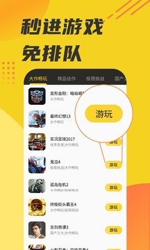 蘑菇云游戲截圖