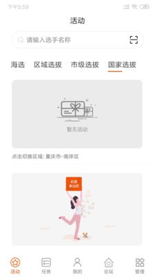 黑爾普截圖