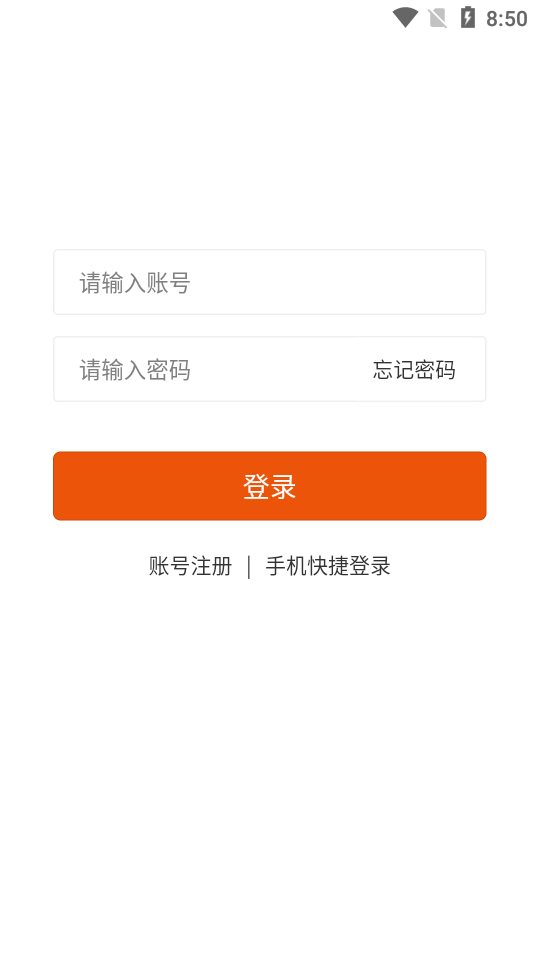 黑爾普截圖