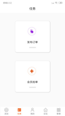黑爾普