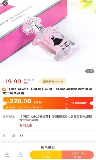 十客截圖