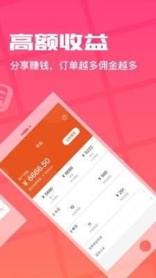 淘券日記截圖