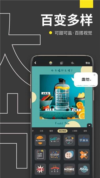拼圖海報截圖