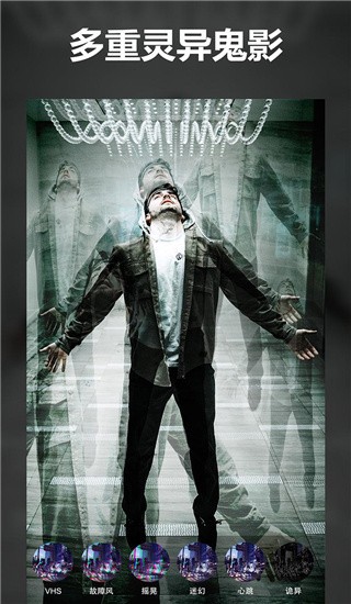 90s蒸汽波特效相机截图1