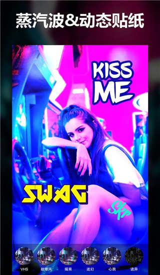 90s蒸汽波特效相机截图3