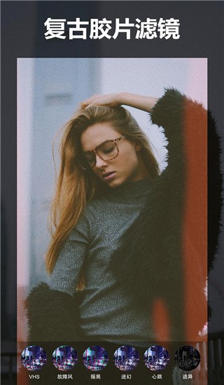 90s蒸汽波特效相机截图2