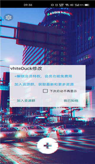 90s蒸汽波特效相机