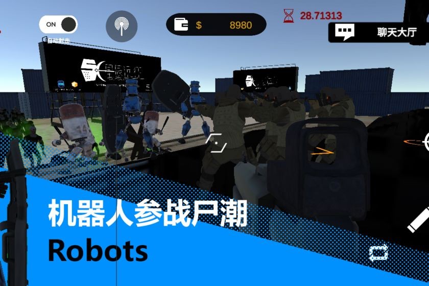 尸潮無盡挑戰(zhàn)完整版截圖