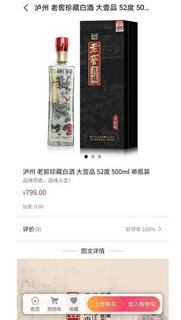 樂金截圖