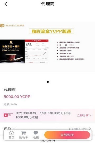 樂金截圖