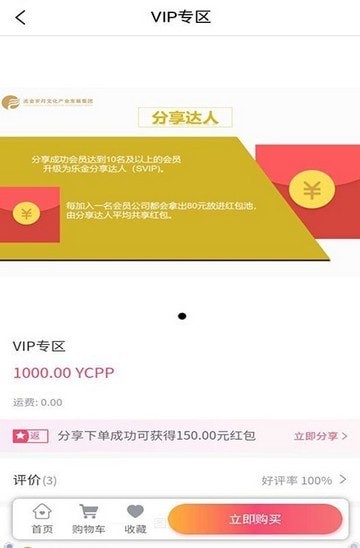 樂金截圖