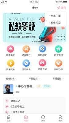 漫漫私語(yǔ)
