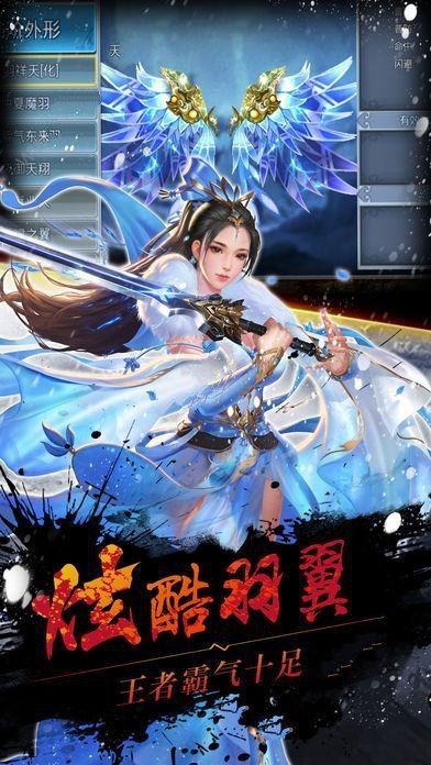 山海經(jīng)妖獸傳紅包版截圖