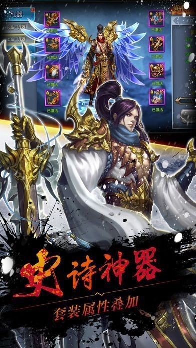 山海經(jīng)妖獸傳紅包版截圖