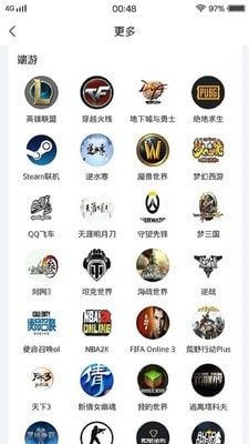 盼盼陪練截圖