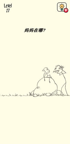 谁是解谜王手游截图