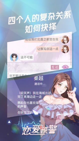 女人三十安卓版截圖