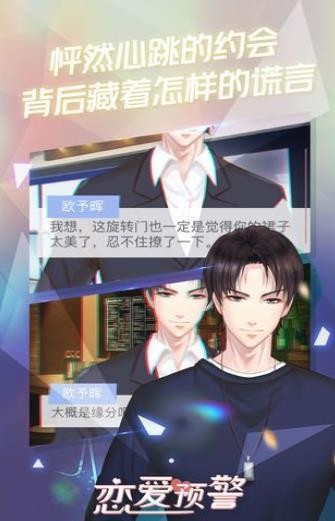 女人三十安卓版截圖