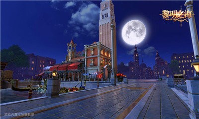 黎明之海测试版截图