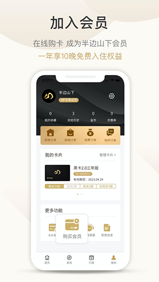 半邊山下截圖