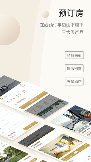 半邊山下截圖