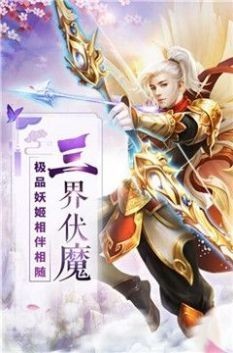 玉劍逍遙紅包版截圖