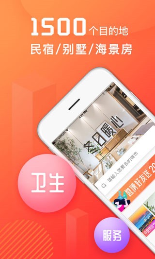 木鳥民宿截圖