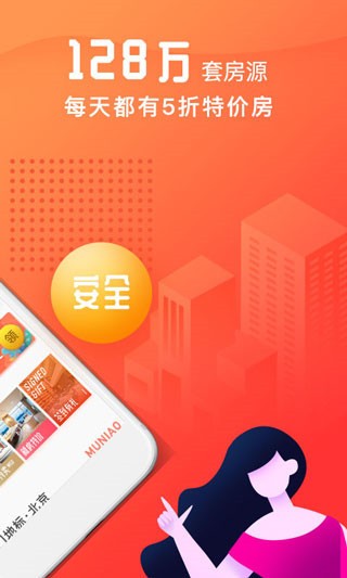 木鳥民宿截圖