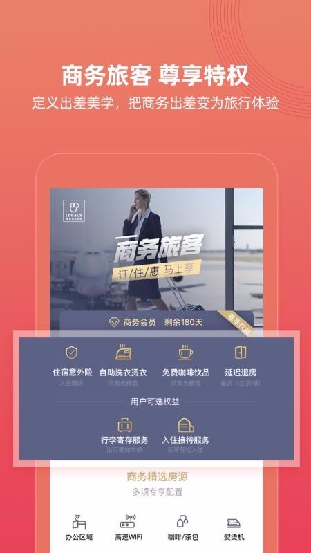 路客精品民宿截圖