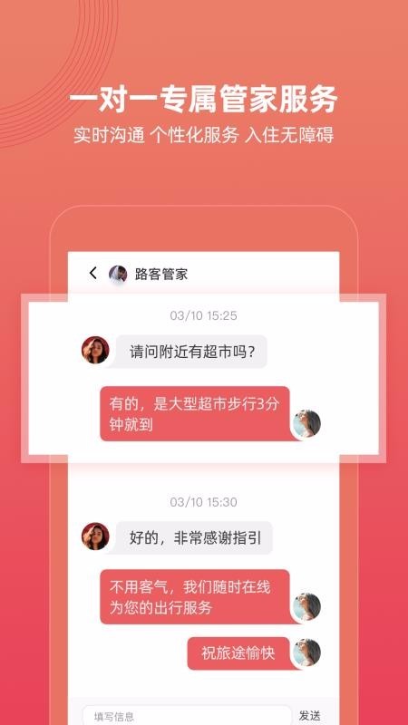 路客精品民宿截圖
