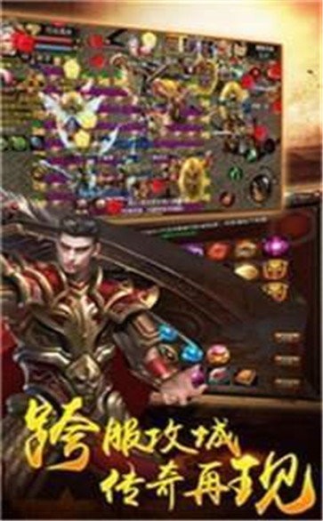 妖殺神器單職業(yè)版截圖