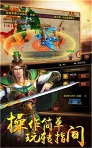 妖殺神器單職業(yè)版截圖