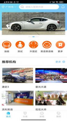 學(xué)易知