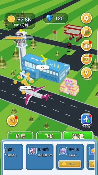 起飞啦游戏截图