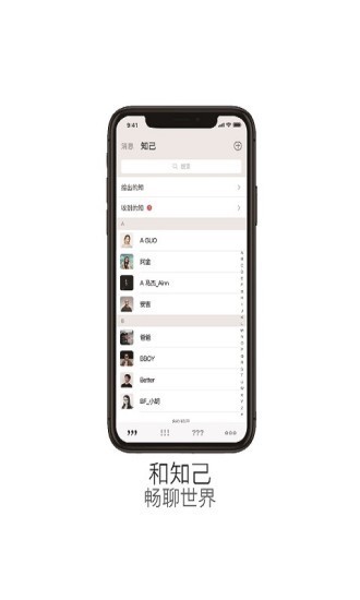 清信截圖