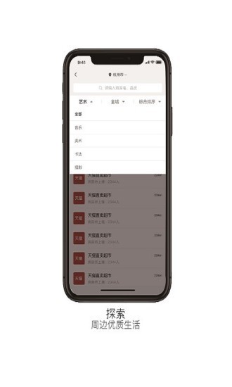 清信截圖