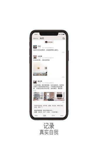 清信截圖