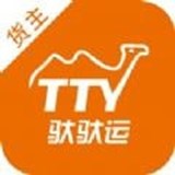 馱馱運貨主