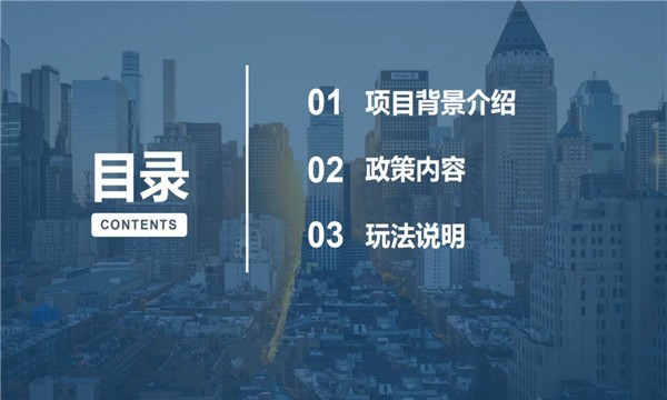 嗨樂(lè)惠截圖