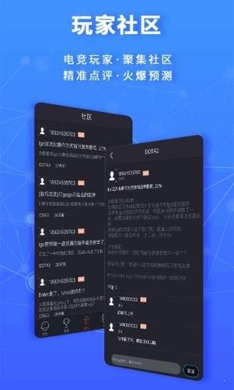 魔方電競資訊