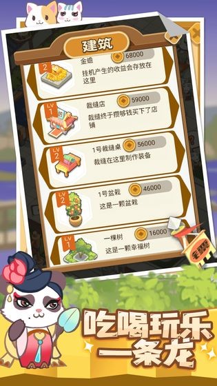 大俠驛館測試版截圖