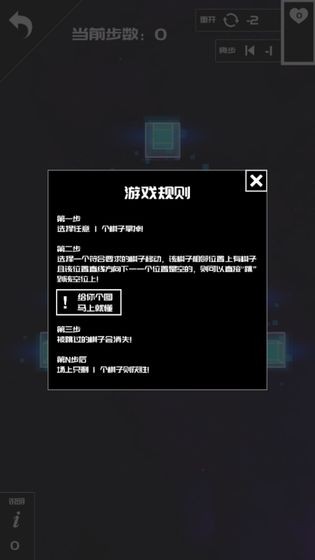 一個挑戰(zhàn)測試版截圖