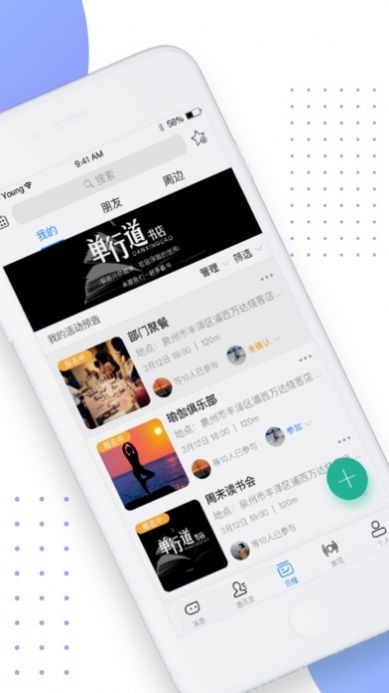 互勾截圖